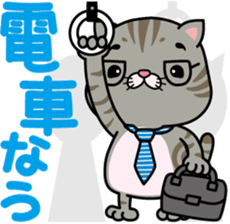 meromero Melon's papa "Colon-kun" ver. sticker #6640397