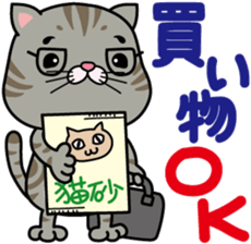 meromero Melon's papa "Colon-kun" ver. sticker #6640401