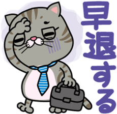 meromero Melon's papa "Colon-kun" ver. sticker #6640403