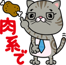 meromero Melon's papa "Colon-kun" ver. sticker #6640406