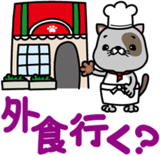 meromero Melon's papa "Colon-kun" ver. sticker #6640413