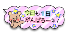 Cute animals talk sticker #6640616