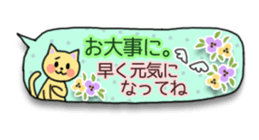 Cute animals talk sticker #6640648