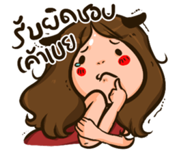 Sunny & The Gang III sticker #6640793