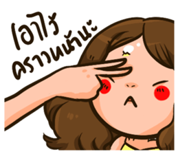 Sunny & The Gang III sticker #6640800