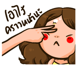 Sunny & The Gang III sticker #6640800