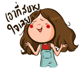 Sunny & The Gang III sticker #6640802