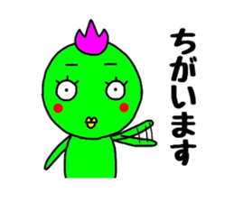 Not bird. sticker #6640823