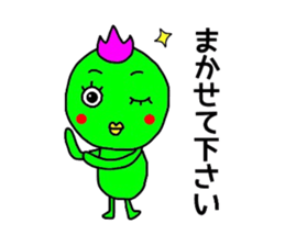 Not bird. sticker #6640825