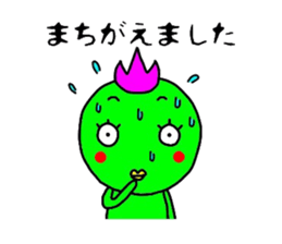 Not bird. sticker #6640844