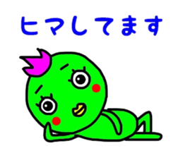 Not bird. sticker #6640848