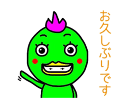 Not bird. sticker #6640849