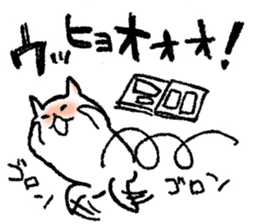 FUJOSHI CAT sticker #6640856