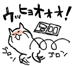 FUJOSHI CAT sticker #6640856