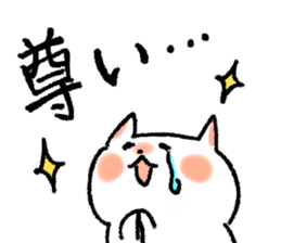 FUJOSHI CAT sticker #6640858