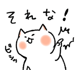 FUJOSHI CAT sticker #6640859