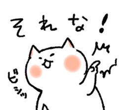 FUJOSHI CAT sticker #6640859