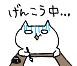 FUJOSHI CAT sticker #6640860