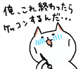 FUJOSHI CAT sticker #6640861