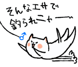 FUJOSHI CAT sticker #6640863