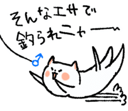 FUJOSHI CAT sticker #6640863