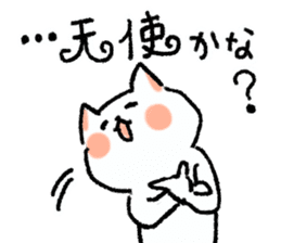 FUJOSHI CAT sticker #6640864