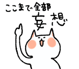 FUJOSHI CAT sticker #6640865