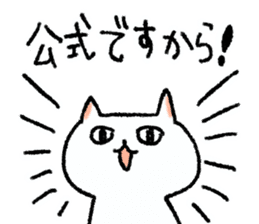 FUJOSHI CAT sticker #6640866