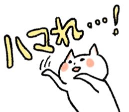 FUJOSHI CAT sticker #6640868