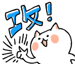 FUJOSHI CAT sticker #6640870