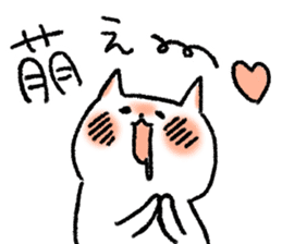 FUJOSHI CAT sticker #6640872