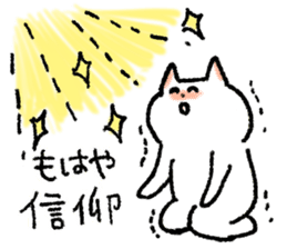 FUJOSHI CAT sticker #6640873