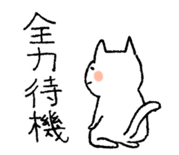 FUJOSHI CAT sticker #6640874