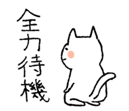 FUJOSHI CAT sticker #6640874