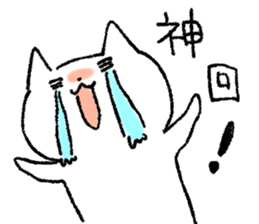 FUJOSHI CAT sticker #6640875