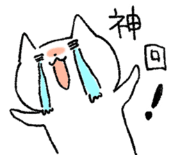 FUJOSHI CAT sticker #6640875