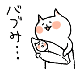FUJOSHI CAT sticker #6640876