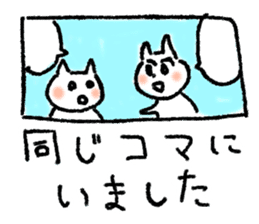 FUJOSHI CAT sticker #6640878