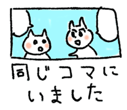 FUJOSHI CAT sticker #6640878