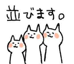 FUJOSHI CAT sticker #6640881