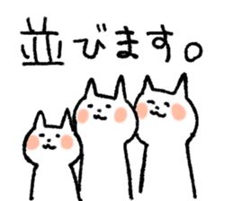 FUJOSHI CAT sticker #6640881