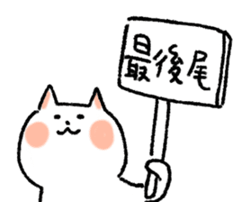 FUJOSHI CAT sticker #6640882