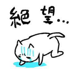 FUJOSHI CAT sticker #6640883