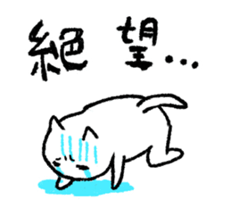 FUJOSHI CAT sticker #6640883