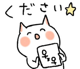 FUJOSHI CAT sticker #6640884