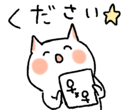 FUJOSHI CAT sticker #6640884