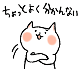 FUJOSHI CAT sticker #6640887