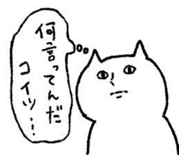 FUJOSHI CAT sticker #6640888