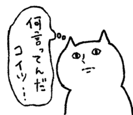FUJOSHI CAT sticker #6640888