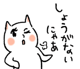 FUJOSHI CAT sticker #6640889